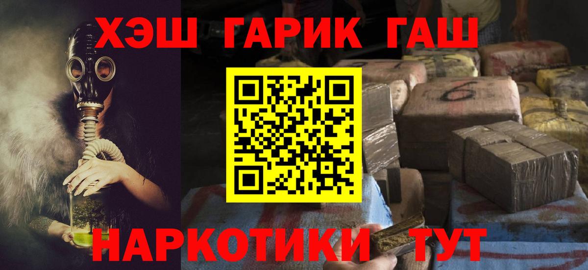 ГАШ убойный  ГАШ Изолятор  Набережные Челны  Вход с VPN 