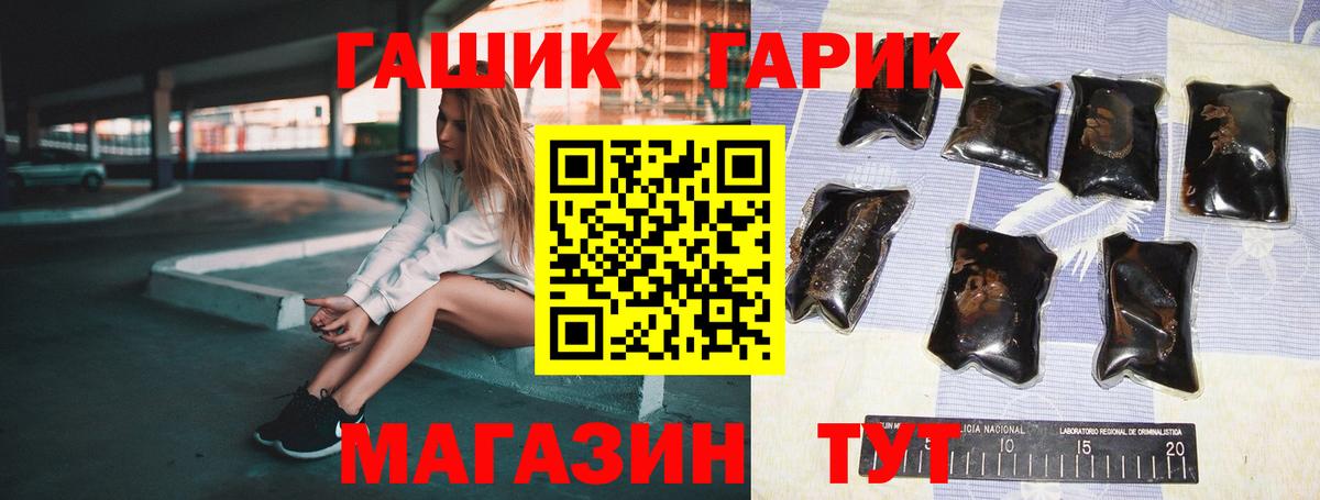 Гашиш 40% ТГК Набережные Челны
