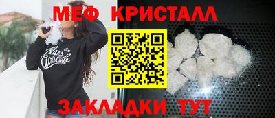 а пвп мука Старая Купавна