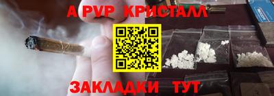 а пвп мука Старая Купавна