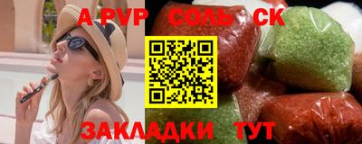 apvp Ставрополь