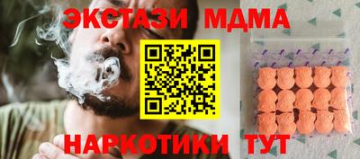 а пвп мука Старая Купавна