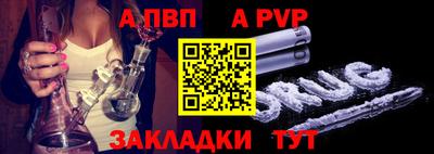 а пвп мука Старая Купавна
