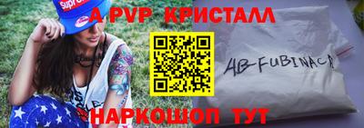 apvp Ставрополь