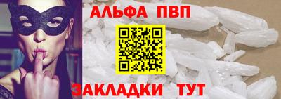 a pvp Среднеуральск