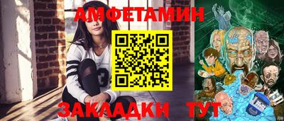 а пвп мука Старая Купавна