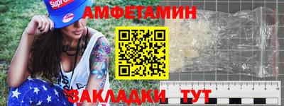 а пвп мука Старая Купавна