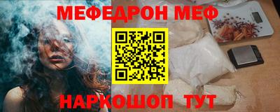 а пвп мука Старая Купавна