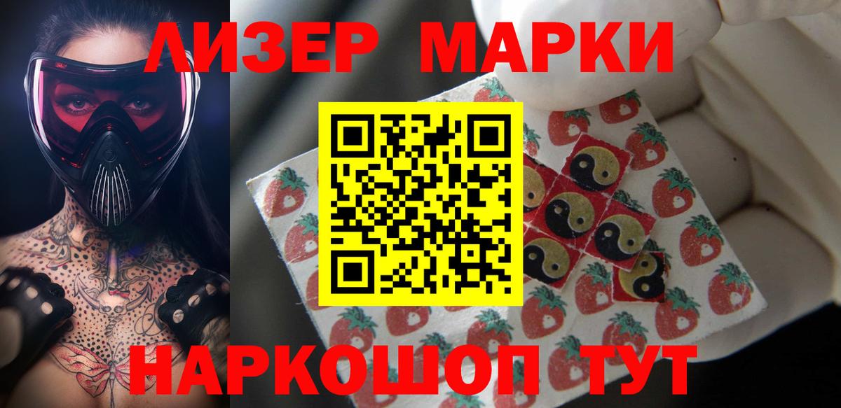 LSD-25 экстази  Вход с VPN  гидра зеркало  ЛСД экстази ecstasy  Лсд 25 экстази ecstasy  Набережные Челны 