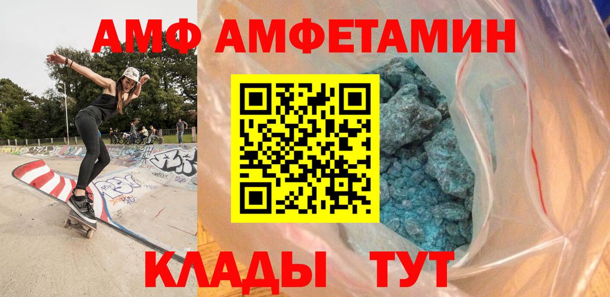 Метамфетамин кристалл Набережные Челны