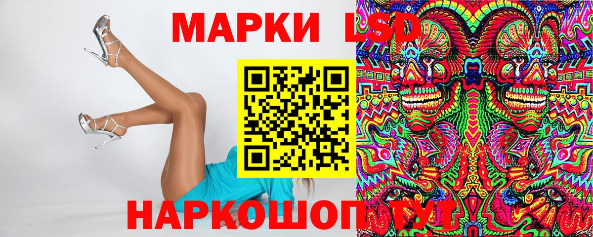 Марки 25I-NBOMe 1,8мг Набережные Челны