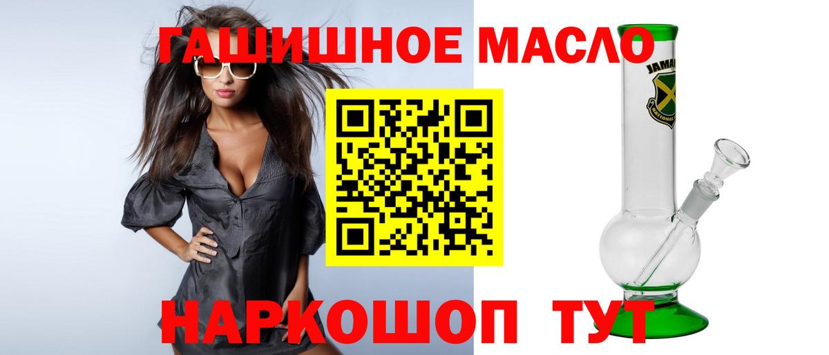 ТГК вейп  ТГК Wax  Вход с VPN  Набережные Челны 