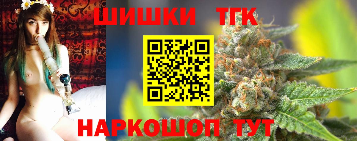 Бошки марихуана сатива  Бошки марихуана OG Kush  Набережные Челны  Каннабис семена  Вход с VPN  МАРИХУАНА конопля 