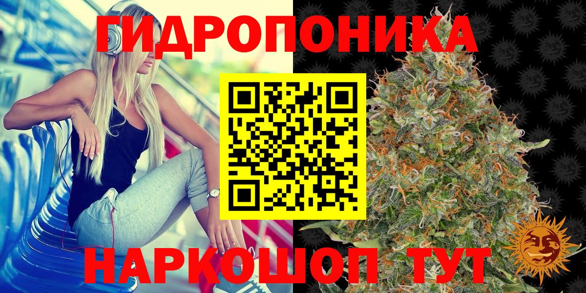 Марихуана Ganja Набережные Челны